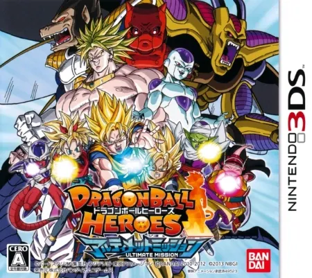 Dragon Ball Heroes - Ultimate Mission (Japan)